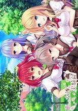 癒しの女神の実験台（モルモット） .