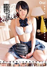 ドストライクな野球部マネージャー制服女子。ツ●メ球団推しの朝長ゆきちゃん