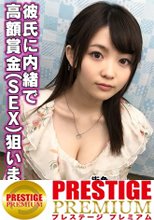 ■「触りっこする…？」■※童顔なのにお色気ムンムン系美女子大生※年下男子からモテモテ※脱がせると柔らかそうな美BODYに目が釘付け※電マに弱すぎ※ビクビク痙攣大絶叫※超絶敏感欲しがりマ○コが理性崩壊、自ら挿入！※彼氏の友達と本能のままに乱れ交わう禁断SEX！！