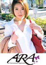 現在【婚約中】25歳【スレンダー美女】ちかちゃん参上！総合商社に勤める彼女の応募理由は『結婚前に弾けたくて♪』焦がれのAV男優とSEXしたくて満を持してAV出演！婚約者は決して知らない変態な一面、いや二面も三面もあった！【ドM】【イラマチオ好き】【スパンキング好き】【首絞め好き】【顔射好き】超ド変態だった！スレンダー美女の乱れっぷりは大必見！『ちなみに婚約者は会社の上司です』お、、、お幸せにー！！