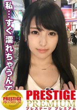 ■「彼氏とするより気持ちい～♪」■※おっとり癒し系女子大生※思わず守ってあげたくなっちゃう系※彼氏います※いつもニコニコ笑顔※何でも「いいよ♪」って受け入れちゃう※見かけによらず実はスケベ※ねっとりフェラ神業すぎてワロタ※「こっちも好き？」って言いながら玉まで舐めちゃう系女子※ピンク乳首のぷるるん美乳※友達にまたがり激しく腰振る騎乗位の天使※もぎたて新鮮おま○こ感度良好※ヒクヒク痙攣連続イキ※「10回もイッちゃった♪」