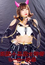 妖艶小悪魔女幹部ヒーロー凌辱　悪魔少女ヘルリリス