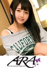 【宝乳】21歳【ほうにゅう】大学生りかちゃん参上！小学でEカップだった彼女の応募理由は『前からAV出たかったんです♪』巨乳が故に性への目覚めが早かった！就活前にAV出演！この乳を使わないのは宝の持ち腐れと挟むは揺れるはの嵐！乳もマ●コも超敏感のイキまくり女子大生！『最近、男性の胸への目線が興奮しちゃうんですょね〜♪』そりゃ見るゎ！w【Hカップ乳】必見です♪