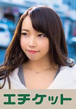 熊谷市に遠征して駅前ナンパ！色白でゆるふわな巻き髪の工場勤務美少女ユキちゃん20歳。大きめのお尻&amp;細いウエストでバックの付き心地が最高。股関節が柔らかいからM字開脚の騎乗位もグー！髪の毛を振り乱してイク美少女ってはっきり言ってエロい！