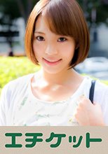 北島佳織20歳 お酒大好きで飲むとエッチしたくなる癖が悩み