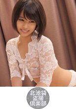 北池袋盗撮倶楽部 まゆ