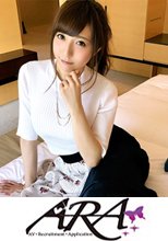 【国民的アイドル級】23歳【彼氏募集中】まりあちゃん参上！百貨店の子供服売り場で働く彼女の応募理由は『興味とアレの勉強になれば…♪』とにかく全てが【良い感じ】顔に性格、スタイル！しかも【むっつりスケベ】だった！『恥ずかしいってドキドキして興奮するんです♪  濡れてきちゃう…』それをね、スケベと言うんだょ♪男優のテクニック何度も絶頂！何処ぞのアイドルグループにいそうな【超絶美少女】見なきゃ損です！