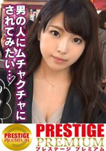 ■「私のおしりの穴舐めてくれませんか？」■※守ってあげたい系ガールズバー店員※テラカワユス※上目遣いのマジシャン※メニュー決めれない系女子※推しに弱い※言う事全部聞いちゃう※運転中の彼にフェラしたことあります♪※好物はレイプものAV※エロポテンシャル高め※スレンダー美ボディを大量玩具責め※測量不能の爆量潮吹き※休む間もなくマ○コを撃ち貫く生まれて初めての3PSEX※「今までで一番気持ち良くなれました♪」