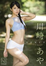 川崎あや／Venus