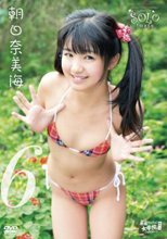 渋谷区立原宿ファッション女学院 番外編 ソロイメージ 朝日奈美海6