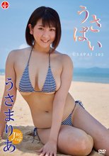 うさまりあ/うさぱい-USA PAI 105-