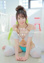 葉山夏恋／POP STAR