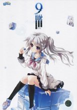 9-nine-そらいろそらうたそらのおと