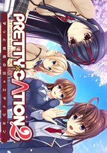 PRETTY×CATION2 -ずっと初恋の日々エディション