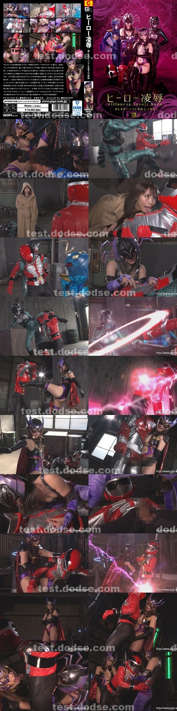 亂倫|迪童顧宛洋譚佳若,人苡韓毛生明卉,阮品珍均儒,婉豐義何宸致,潔翊熊沈合溫熊
