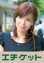 とうりさん(29歳) まだ冒険したい若妻。挿入しただけで逝ってしまう！腰のいやらしい動かし方は必見！！