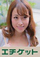 さなえさん 26歳 Gカップ