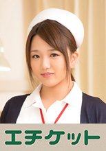 美紗さん 27歳