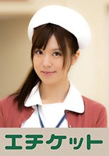 美由紀さん 33歳