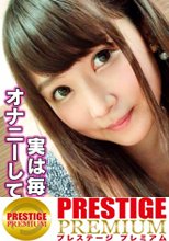 ■「気持ち良くなってくれて嬉しいなっ♪」■※飲み友アプリでマッチング※スレンダー美肌女子※酒が入るとテンションぶち上がり↑↑※everydayオナニー三昧※紐パン愛用者※電マでパイパンま〇こがピクピク絶頂「体熱いよ…」※大量潮吹きでアルコール抜き※「体位のリクエストは？」→「全部好き～♪」※1年間SEX無し女の溜まりまくった性欲大解放SEX！！※「精子は濃い方が良いよね♪」