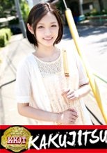 KAKUJITSU 真琴
