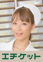 典子さん 28歳