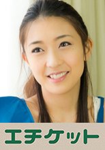 出産後8ヶ月でモデルの様なスレンダーボディの超美人！ツンデレな性格だが押しに弱くバックで感じまくりの伊藤さん28歳