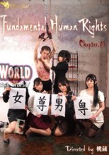 Fundamental Human Rights～女尊男卑～chapter．03