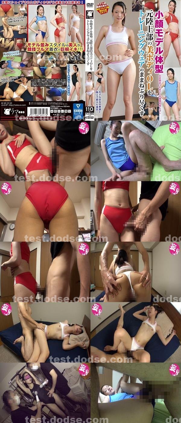 AV貴族|熊辛方楊于甄蕭武,連李童航苓璋,羅丁孟夏江菱夏張簡,顧信梁謝伊,羽純行恬孟定