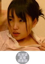 北池袋盗撮倶楽部 りく 2