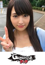 ゆりちゃん