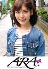 【スレンダー美女】24歳【美容部員】ななちゃん参上！【SSS級美女】の応募理由は『美を追求したらここにたどり着きました♪』SEXをすると美しくなれると信じてやまない彼女は【欲望全開】『綺麗になれるならいくらでも感じたいの♪』美しさを求め【永久脱毛パイパン】小顔効果で【フェラチオ】大好き！何度もイキまくり妖艶なる姿に！『最後はザーメンパックして〜♪』顔にハリと潤いをと【おねだり顔射】女って凄いねw