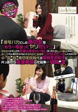 「僕をバカにしたあの女をもう一度逢ってヤリたい…」30近くになっても友達も彼女もいないぼっちで寂しい毎日なのに非リアだと思われたくなくてSNSで必死にリア充アピールしてるボクが小・中・高・専門学校時代の同級生の女子に片っ端から友達申請した結果…VOL.2