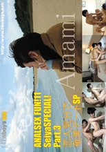 ANALSEXFUN!11 SeiyaSPECIAL! Part.3 Likeboys 060