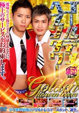 Golden Heaven Tower ‐ゴールデンヘブンタワー‐