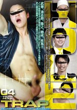 TRAP HOLE 04
