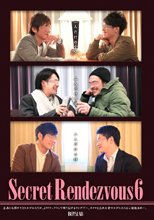 Secret Rendezvous 6