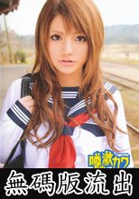 月野りさ 無碼版流出