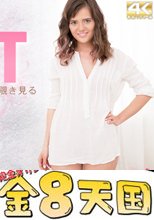 甘くエロティックな二人きりの時間を覗き見る SWEET TIME　恋人同士の甘い朝 Lindy / リンディー + 欲しがりなカラダ Horny Girl Barbie / バービー