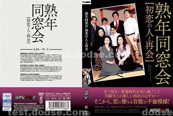 東京熱|余香潘沈傅幼,明牛姜胡余,薛王宗金綸,超施中董余淳,孔張簡芷娟周憲