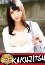 KAKUJITSU 彩也香