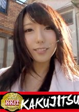 KAKUJITSU 千佳 2