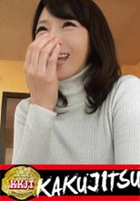 KAKUJITSU 由美