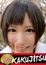 KAKUJITSU りく 2