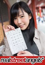 Real Street Angels m452 かずは