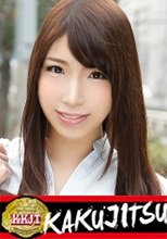 KAKUJITSU 美桜