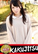 KAKUJITSU 千佳 4