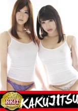 KAKUJITSU 一花&amp;未来 2