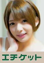 まゆみ 19歳