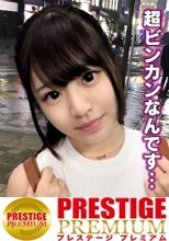 ■｢お漏らししちゃった♪(照)｣■＜友達同士で禁断のエッチにチャレンジ＞※めちゃかわミニマムうさぎ系美少女※握手会にいたら神対応してくれそうな娘※バイト先のモテモテアイドル♪※ロリコンホイホイ※天然記念物白桃ピンク乳首※つるつるパイパンのムチムチ下半身に釘付け※お尻がマジで神※電マ攻めでビッシャビシャと大量放尿！※我を忘れてビクビク仰け反り大暴れSEX